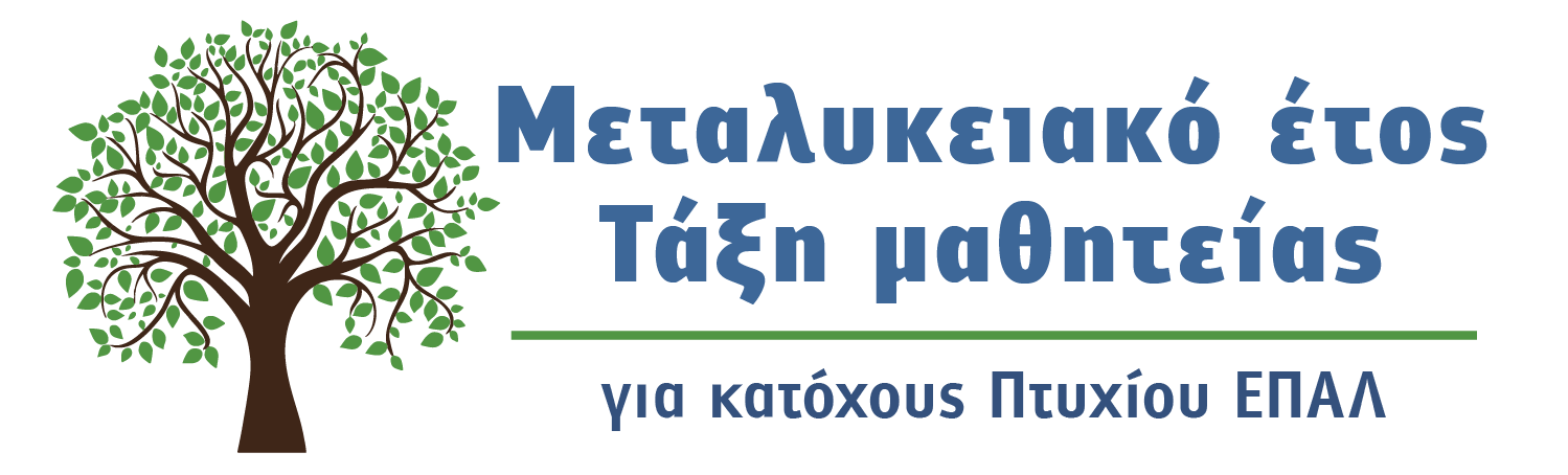 mathiteia logo 2023